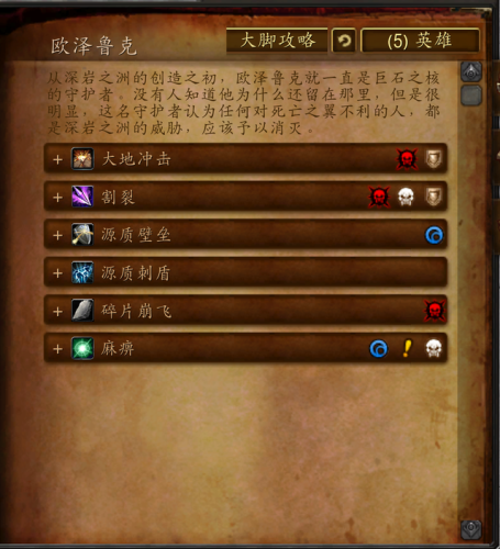 巨石之核副本入口(巨石之核一天可以刷几次)插图8