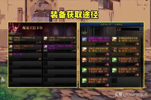 dnf武器(dnf105史诗太刀外观大全)插图1