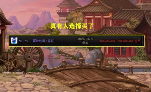 dnf什么称号好又便宜(dnf95版本好看的称号)插图2