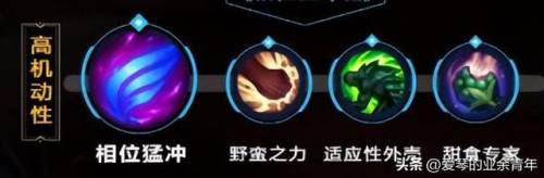 诺克萨斯之手出装顺序图(2023新版本一刀流剑魔)插图7