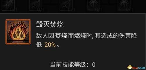 dnf魔法师技能加点(dnf逐风者技能加点2019)插图43