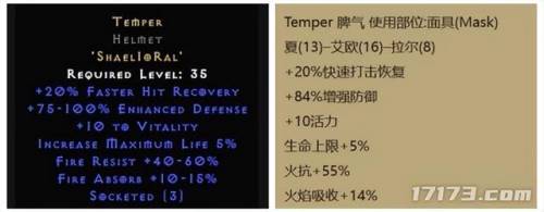 火炬之光2最新版本是哪个(火炬之光手机单机版有没有)插图4