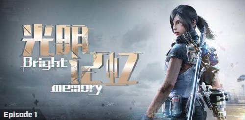 手机射击游戏单机版(枪战单机游戏手游大全)插图12