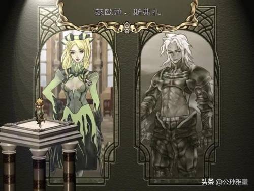 武林立志传龙吟剑人物攻略(武林志学剑完美攻略)插图15