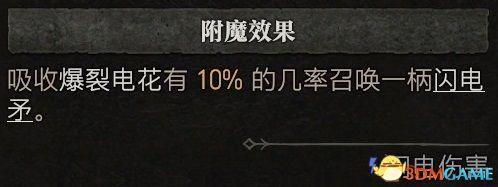 dnf魔法师技能加点(dnf逐风者技能加点2019)插图20