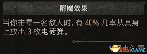 dnf魔法师技能加点(dnf逐风者技能加点2019)插图12