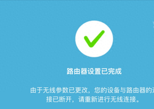 tplink路由器设置(tplink路由器登录网址)插图7