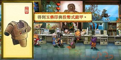 轩辕剑天之痕图文攻略(天之痕单机安卓移植版)插图22