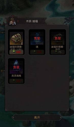 地下城堡3攻略(地堡3最强阵容2023)插图3