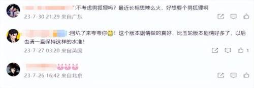 仙剑奇侠传4游戏(单机游戏仙剑98柔情版手机版)插图16