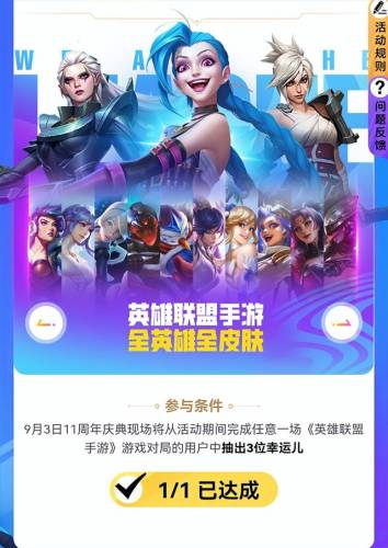 英雄联盟幸运召唤师2022年5月(英雄联盟瑟提的召唤卡片)插图4