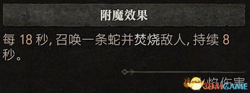 dnf魔法师技能加点(dnf逐风者技能加点2019)插图13