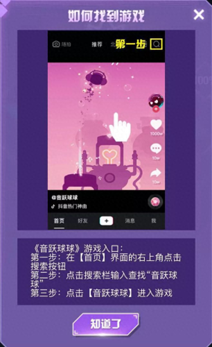 小游戏推荐(小游戏小程序入口)插图1