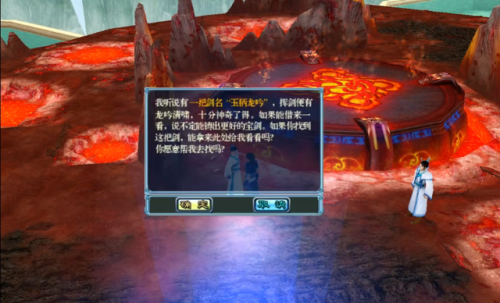 仙剑4地图图文详细(仙剑4终局琼华四神兽)插图14