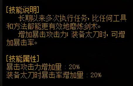 dnf刃影(2023版本幻神职业排行榜一览)插图6