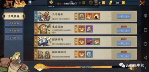 火影忍者单机游戏全人物版手机版(像素火影最新版本)插图1