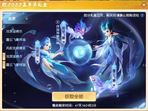 梦幻西游礼包码2022(梦幻西游手游预约吗)插图1