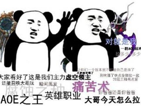 魔兽世界所有职业介绍(wow的官方职业详解)插图6