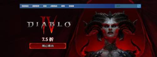 暗黑破坏神3steam售价(暗黑破坏神属于什么类游戏)插图