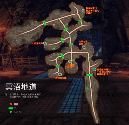 轩辕剑5外传云之遥完美攻略(云之遥攻略大全)插图29