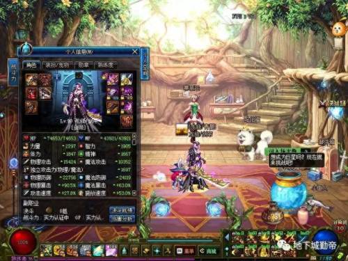 dnf流浪武士(流浪武士搬砖)插图1
