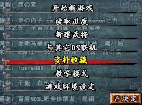 单机三国志3(少年三国志2bug刷元宝)插图1