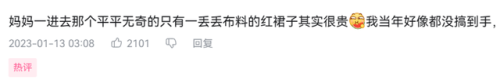 炫舞记忆助手为啥不好使了呀(qq炫舞记忆助手官方)插图3