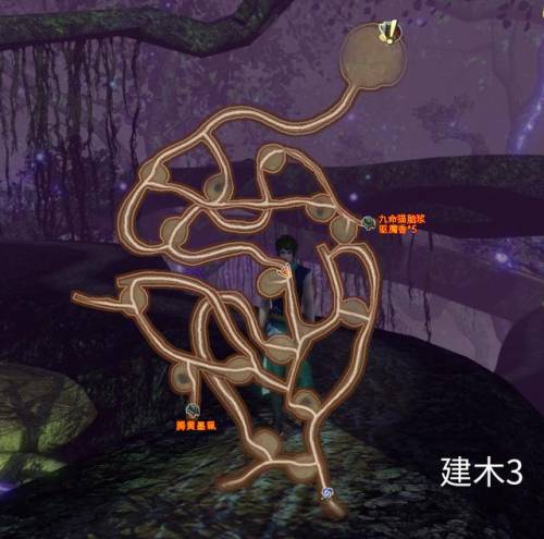 轩辕剑5外传云之遥完美攻略(云之遥攻略大全)插图63