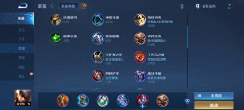 王者荣耀夏侯惇(夏侯惇)插图2