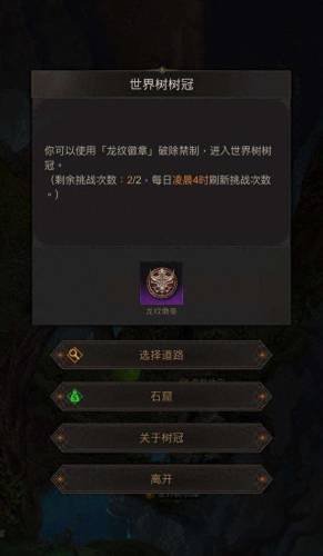 地下城堡3攻略(地堡3最强阵容2023)插图8