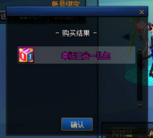 dnf装备怎么打红字(加10增幅券多少钱一张)插图3