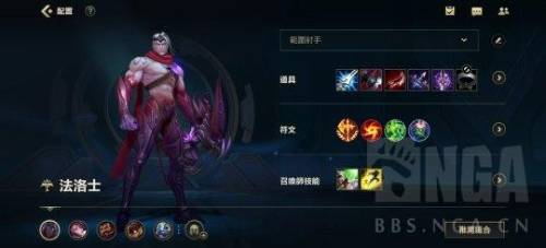 惩戒之箭符文(惩戒之箭带什么天赋技能)插图11