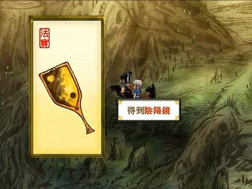 轩辕剑天之痕图文攻略(天之痕单机安卓移植版)插图12