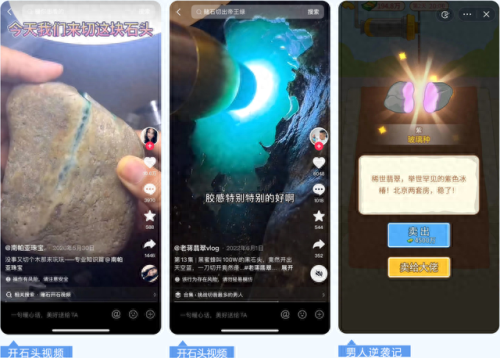 小游戏推荐(小游戏小程序入口)插图6