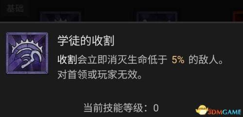 dnf死灵术士技能加点(DNF黑夜术士最新加点)插图6