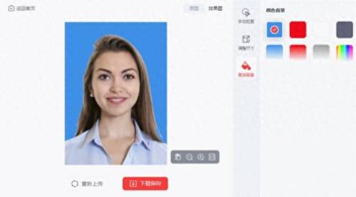 图像编辑软件(photoshop免费版)插图9