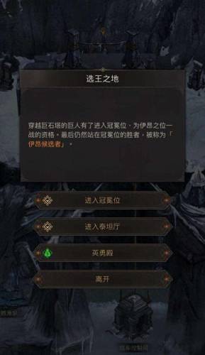 地下城堡3攻略(地堡3最强阵容2023)插图14