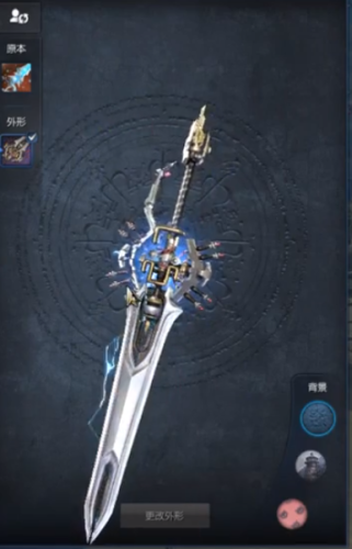 剑灵剑士武器外观排行(剑灵最好看的十把剑)插图14