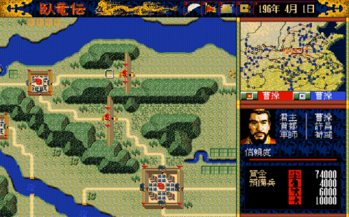 三国可以攻打城池的游戏(自己带兵打仗的三国游戏)插图2