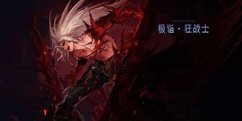 2022年狂战士加点(手游狂战士技能加点)插图16