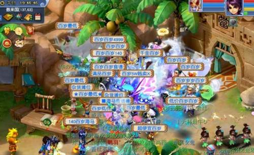 梦幻西游元宵节活动答题(梦幻西游教师节答题给什么)插图3