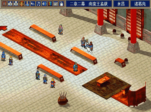 三国志孔明传秘籍(三国志9秘籍怎么开启)插图2