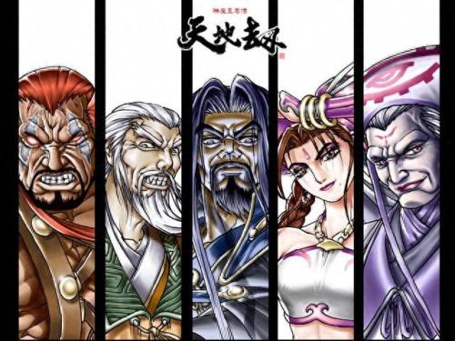 苍之涛攻略(苍之涛攻略秘籍)插图16