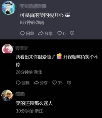 月月大小姐是怎么回事(月月大小姐是游戏主播吗)插图6
