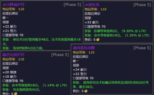 仲夏火焰节任务在哪接(火焰之王的精华任务是什么)插图3