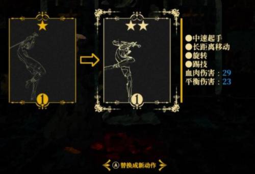 死亡之塔在哪里进(地下城与勇士60版本深渊)插图13