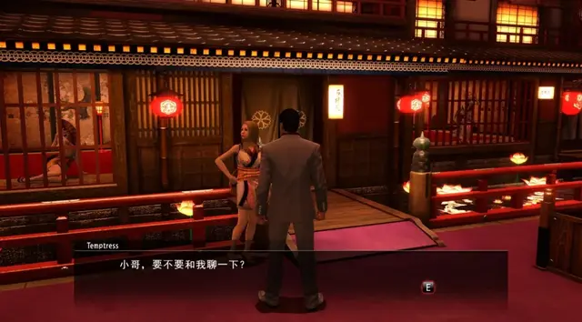 热血无赖2东京梦(热血无赖主线任务列表)插图11