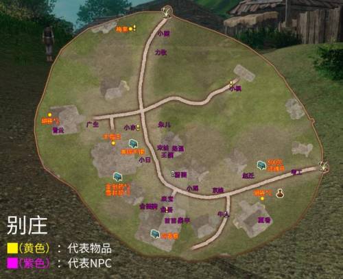 轩辕剑5外传云之遥完美攻略(云之遥攻略大全)插图15