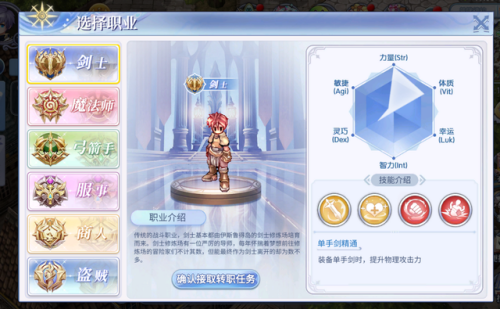 剑灵剑士技能加点图(剑灵武功强化点数只有10点吗)插图1