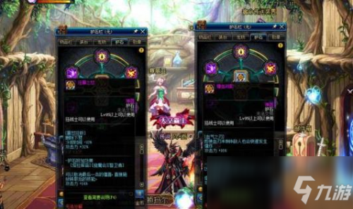 dnf狂战刷图加点2021(阿修罗刷图加点95版本)插图3